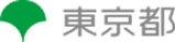 東京都 都庁総合トップページ