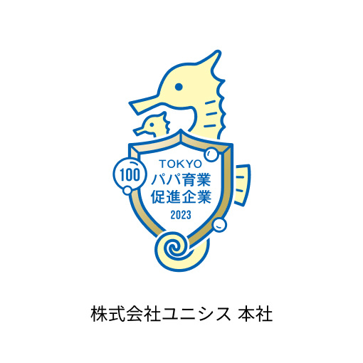 株式会社ユニシス 本社 企業ロゴ