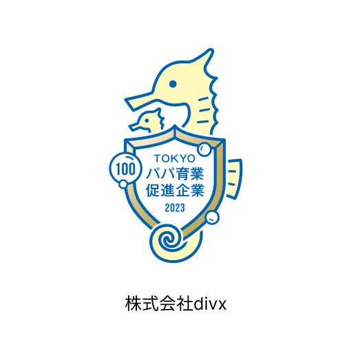 株式会社divx