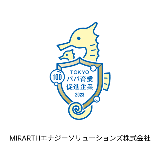 MIRARTHエナジーソリューションズ株式会社