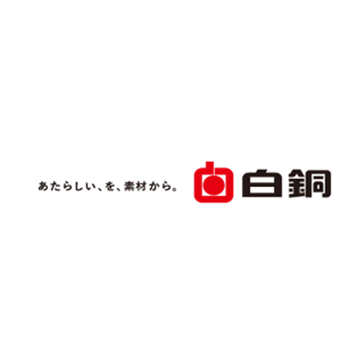 白銅株式会社