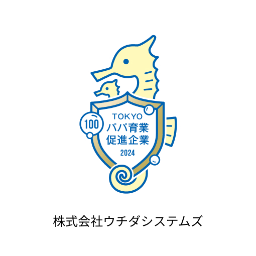 株式会社ウチダシステムズ