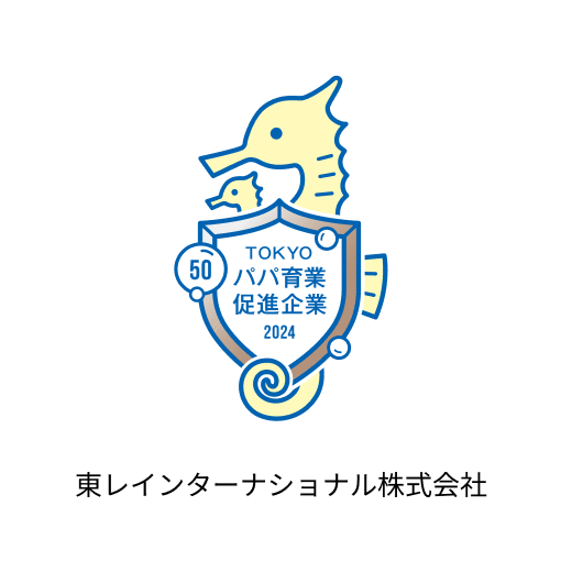 東レインターナショナル株式会社