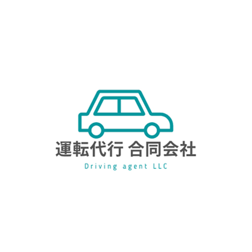 運転代行合同会社