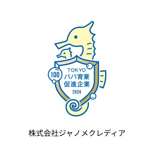 株式会社ジャノメクレディア