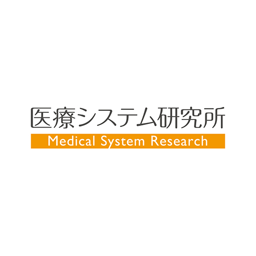 株式会社医療システム研究所