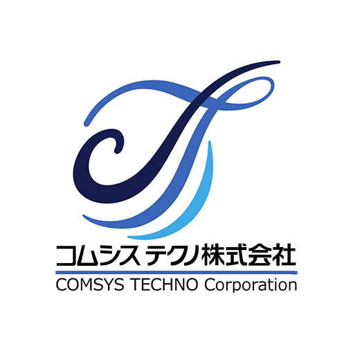 コムシステクノ株式会社
