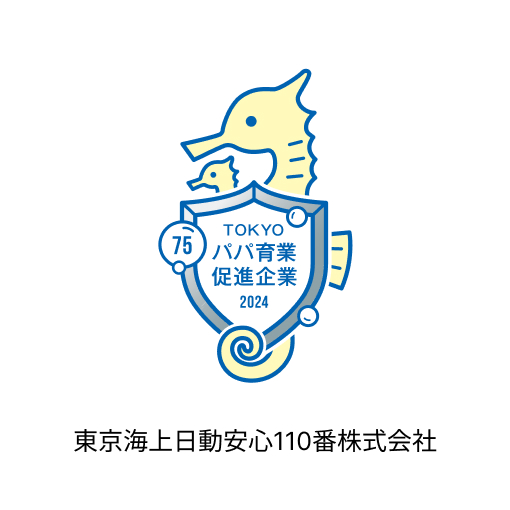 東京海上日動安心110番株式会社
