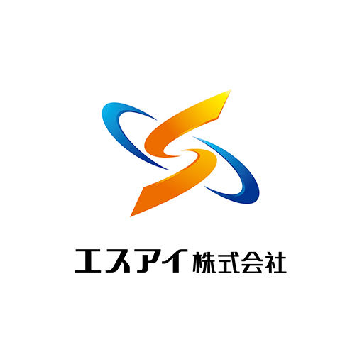 エスアイ株式会社