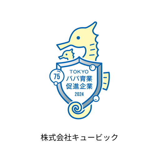 株式会社キュービック