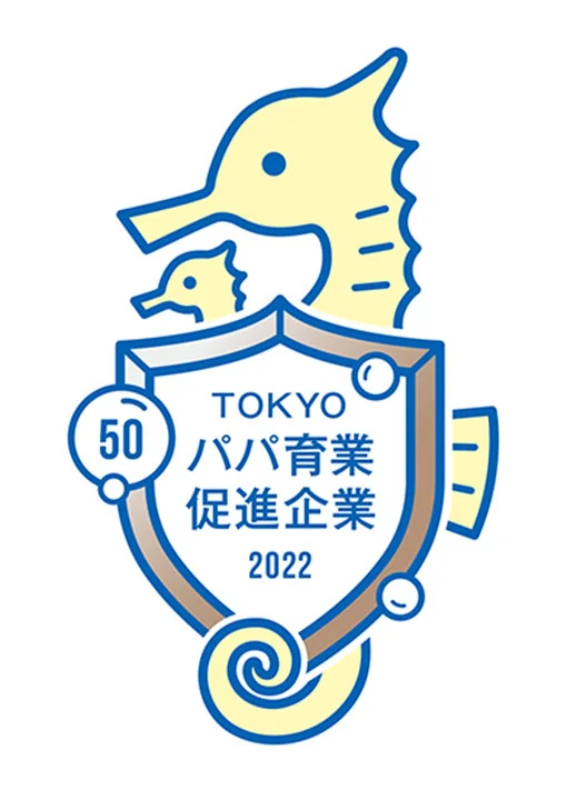 パパ育休促進企業登録マーク(ブロンズ)