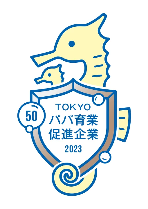 パパ育休促進企業登録マーク(ブロンズ)