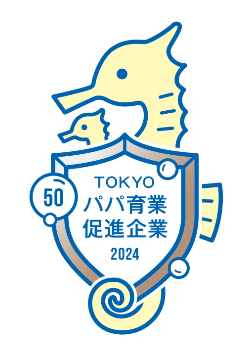 パパ育休促進企業登録マーク(ブロンズ)