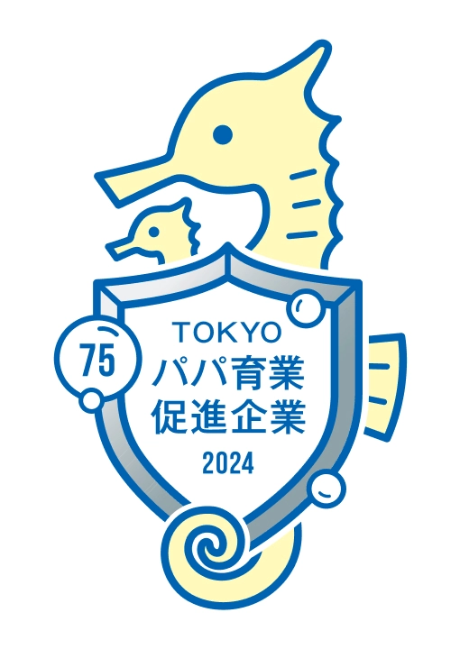パパ育休促進企業登録マーク(シルバー)