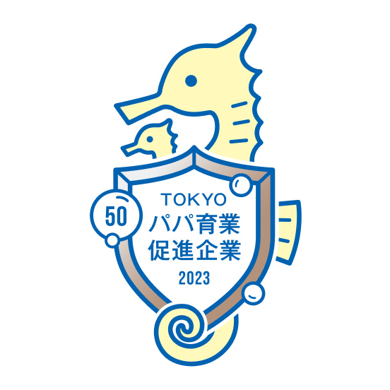 50%の場合 ブロンズ
