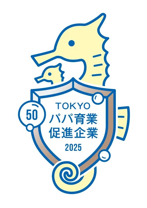 パパ育休促進企業登録マーク（ブロンズ）