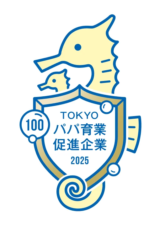 パパ育休促進企業登録マーク（ゴールド）