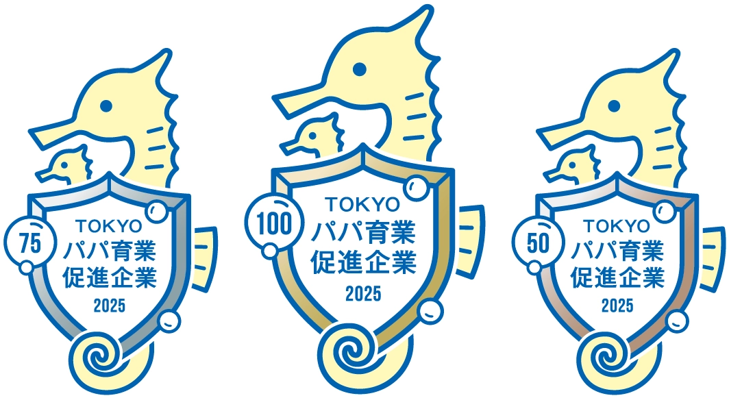 TOKYOパパ育業促進企業2025 公式マーク
