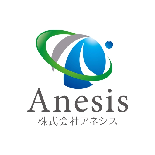 株式会社アネシス