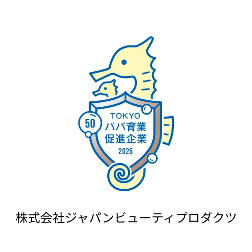 株式会社ジャパンビューティプロダクツ