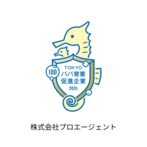 株式会社プロエージェント