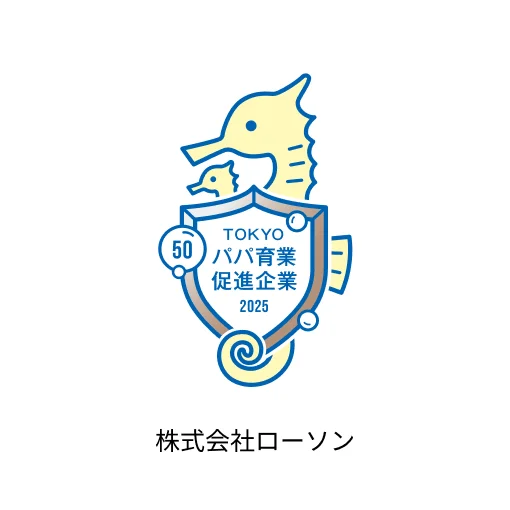 株式会社ローソン