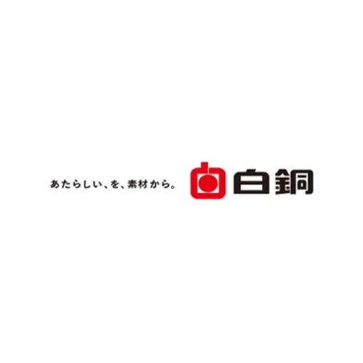 白銅株式会社