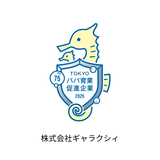 株式会社ギャラクシィ