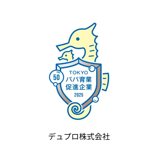 デュプロ株式会社
