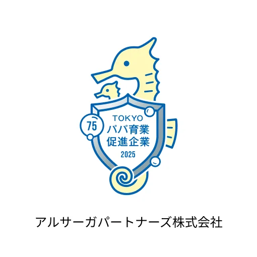 アルサーガパートナーズ株式会社