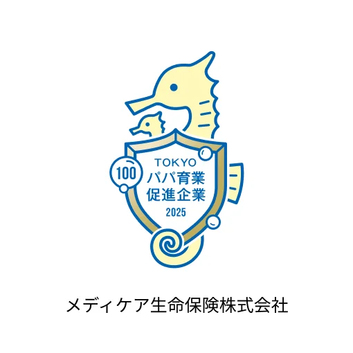 メディケア生命保険株式会社