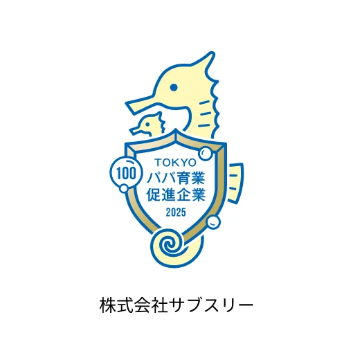 株式会社サブスリー