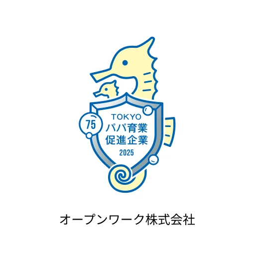 オープンワーク株式会社