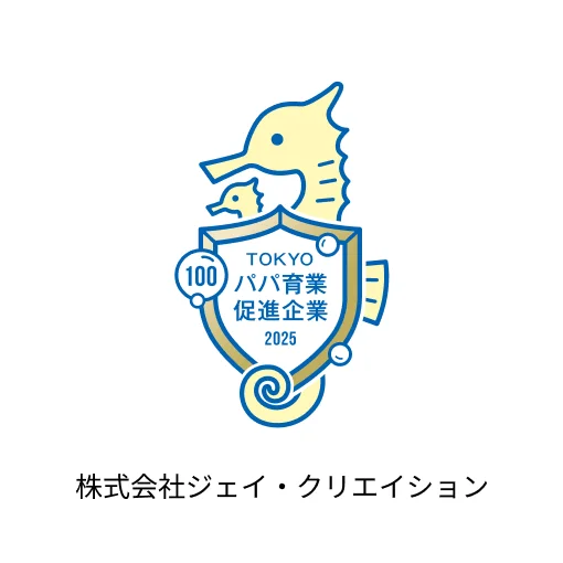 株式会社ジェイ・クリエイション