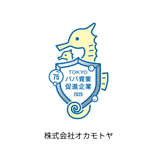 株式会社オカモトヤ