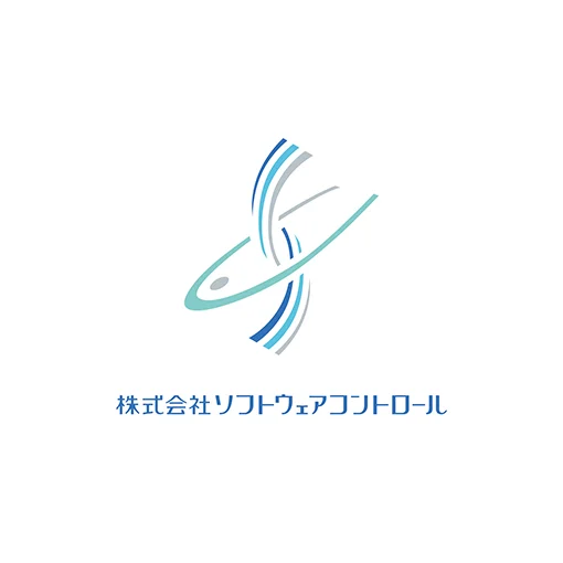 株式会社ソフトウェアコントロール
