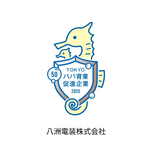 八洲電装株式会社