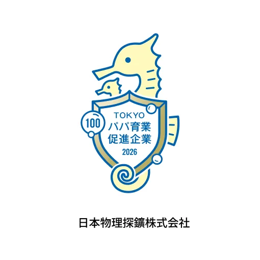 日本物理探鑛株式会社