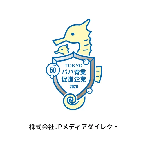株式会社JPメディアダイレクト
