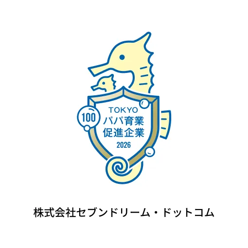 株式会社セブンドリーム・ドットコム