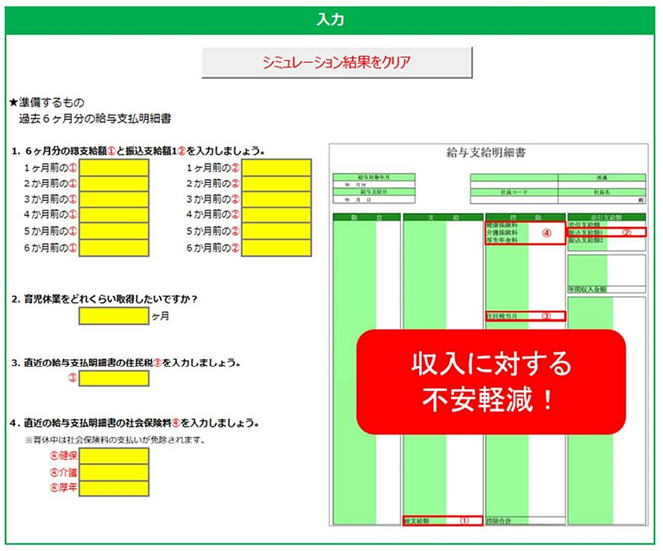 イメージ